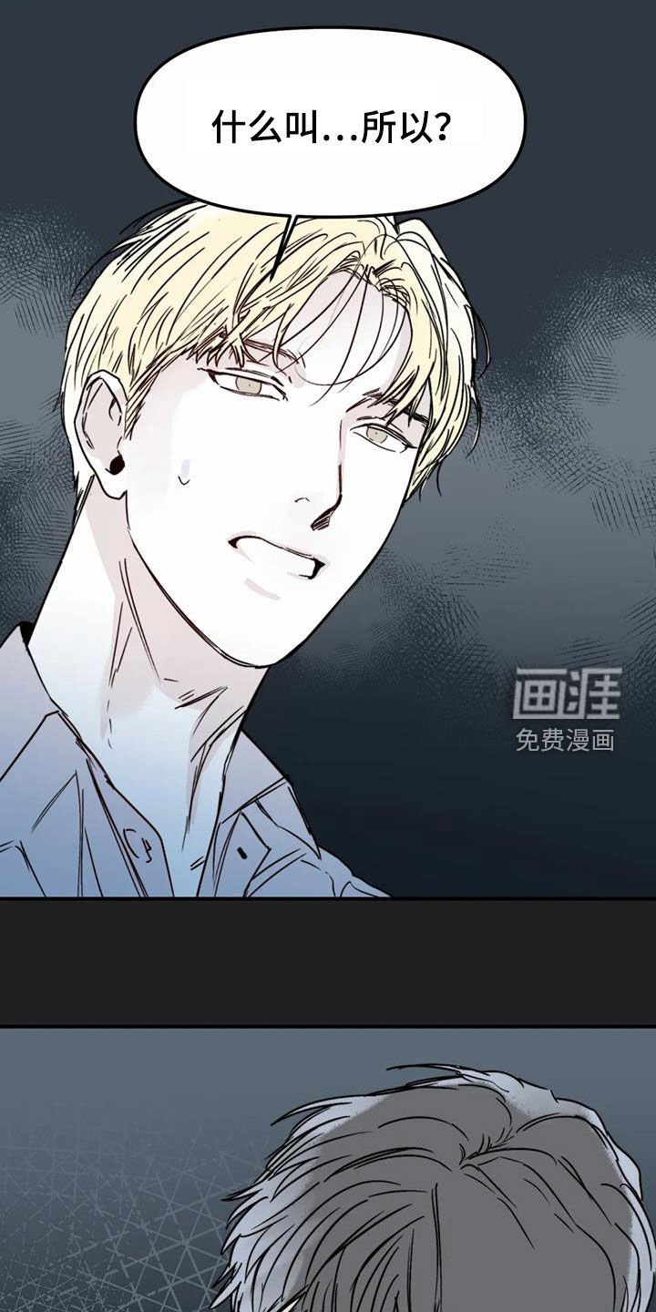 第43章：移民