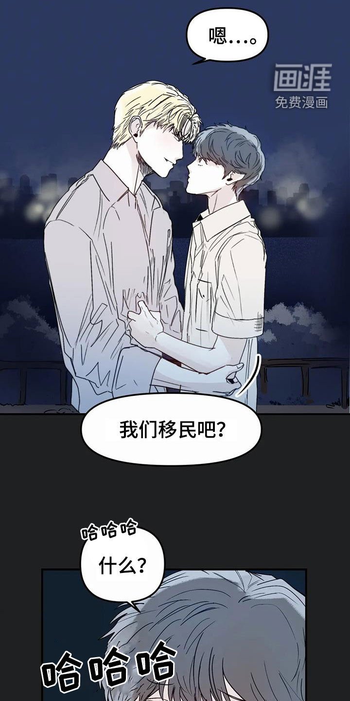 第43章：移民