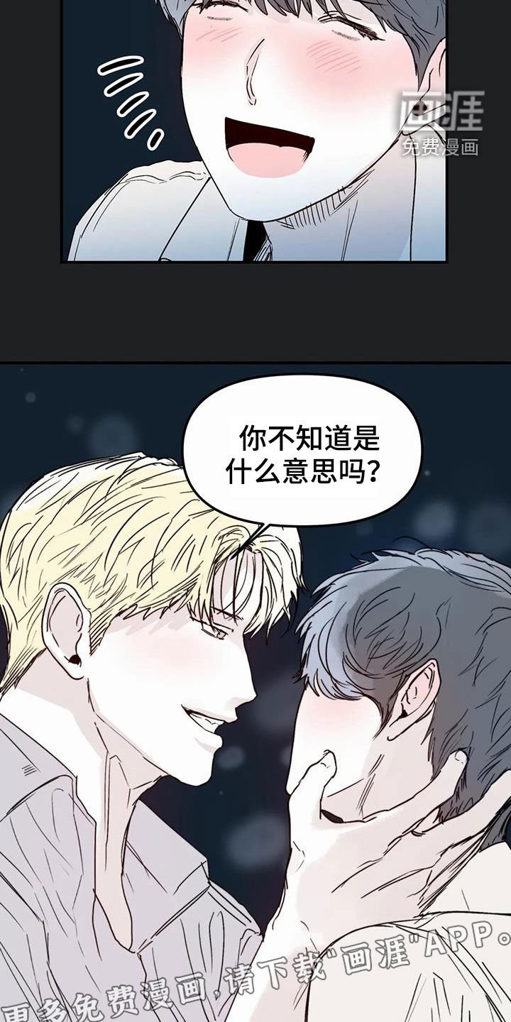 第43章：移民