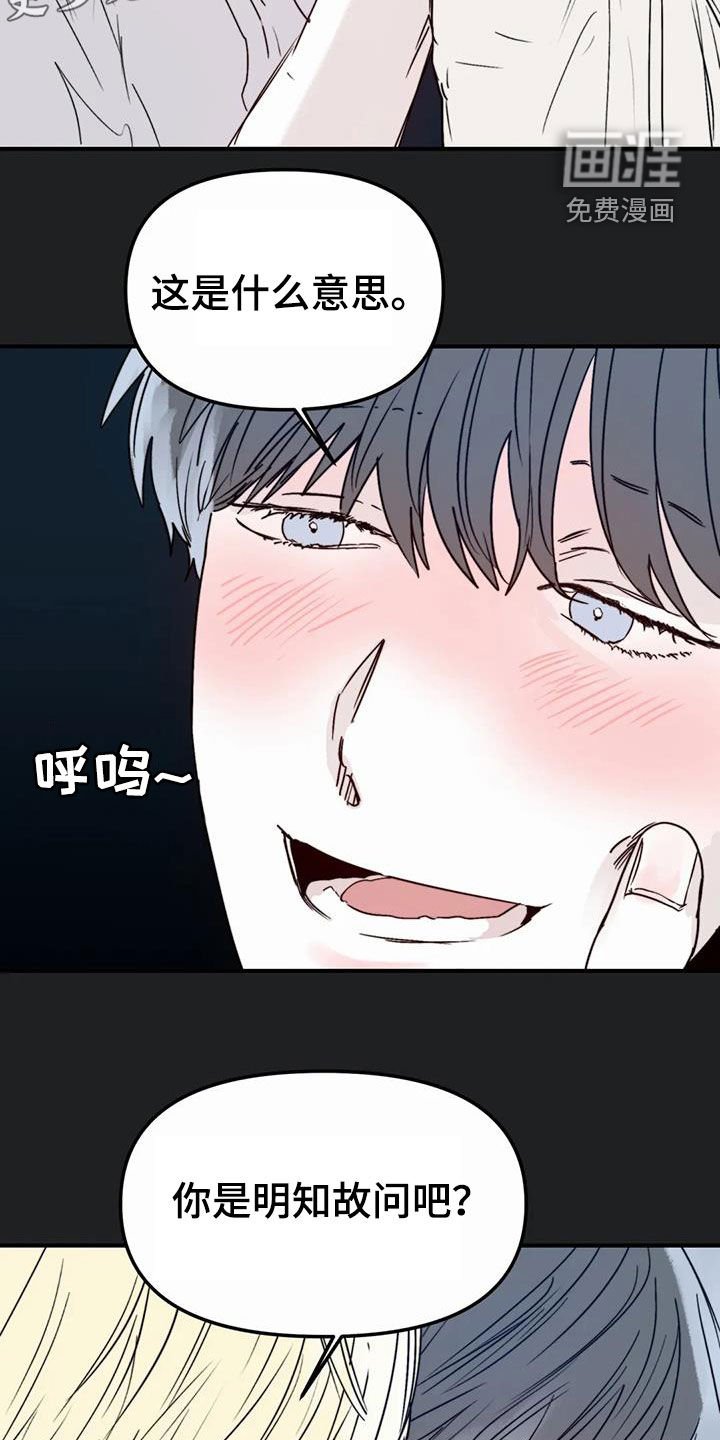第43章：移民