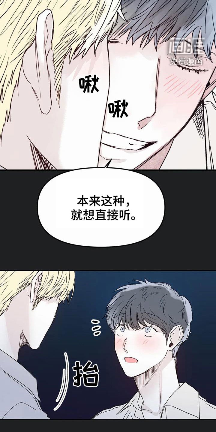 第43章：移民