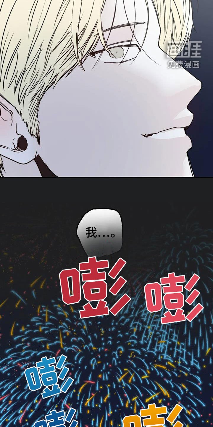 第43章：移民