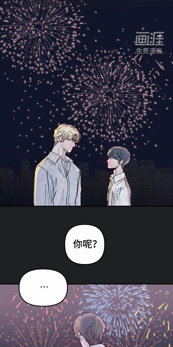 第43章：移民