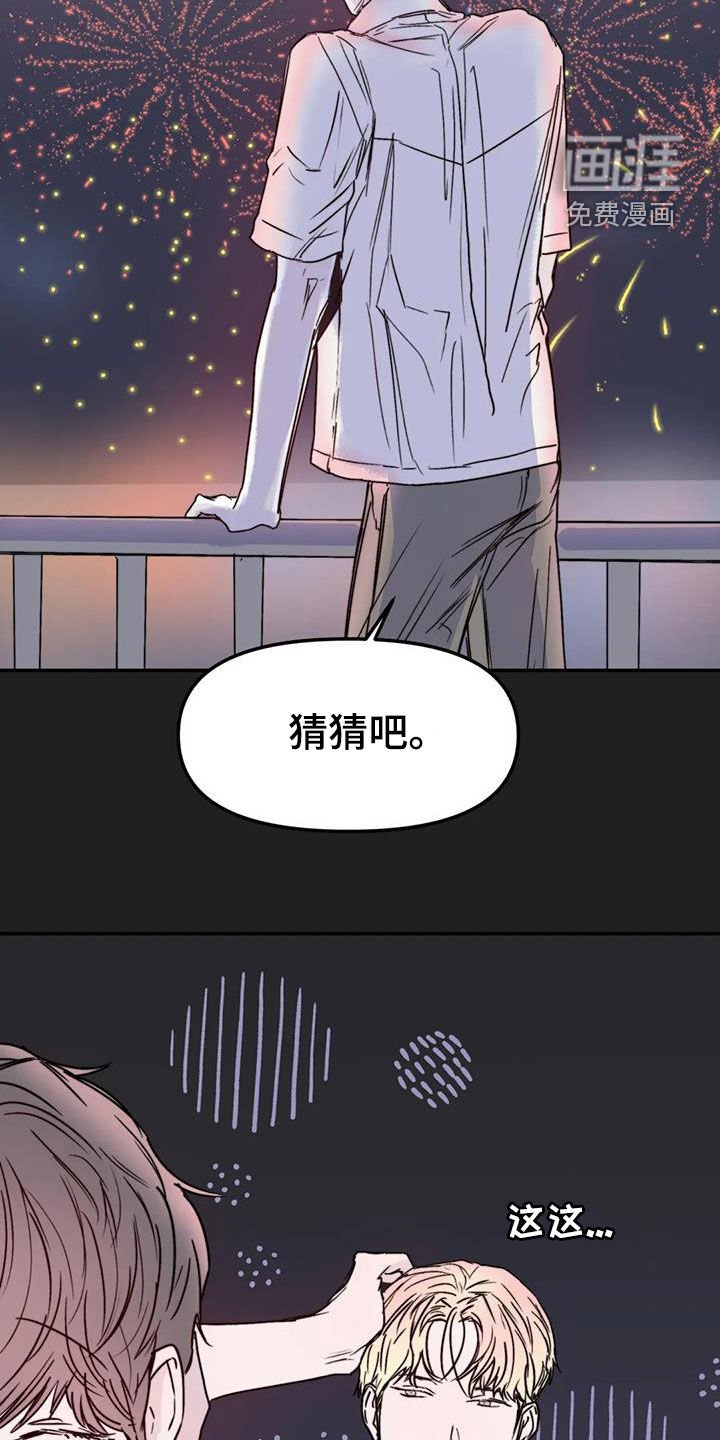 第43章：移民
