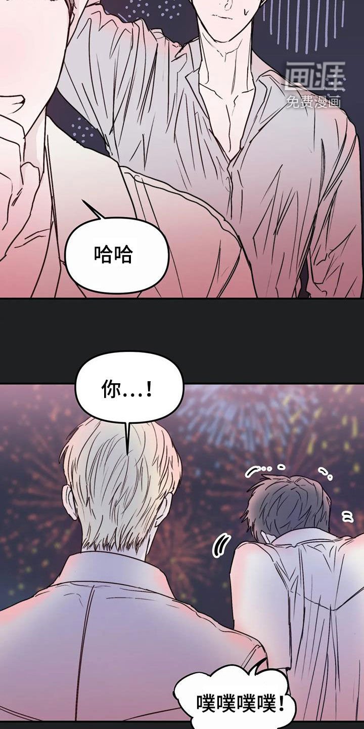 第43章：移民