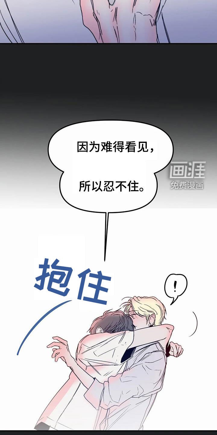 第43章：移民