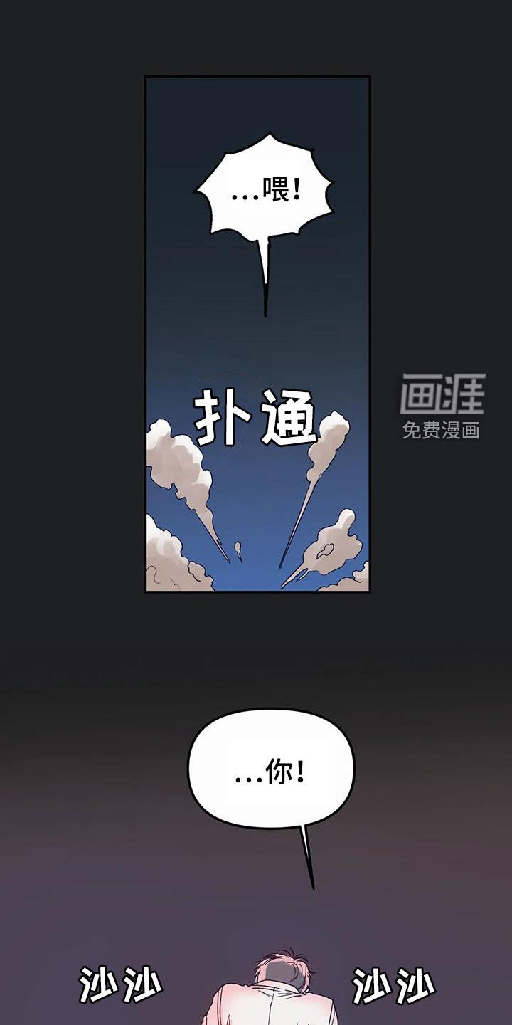 第43章：移民
