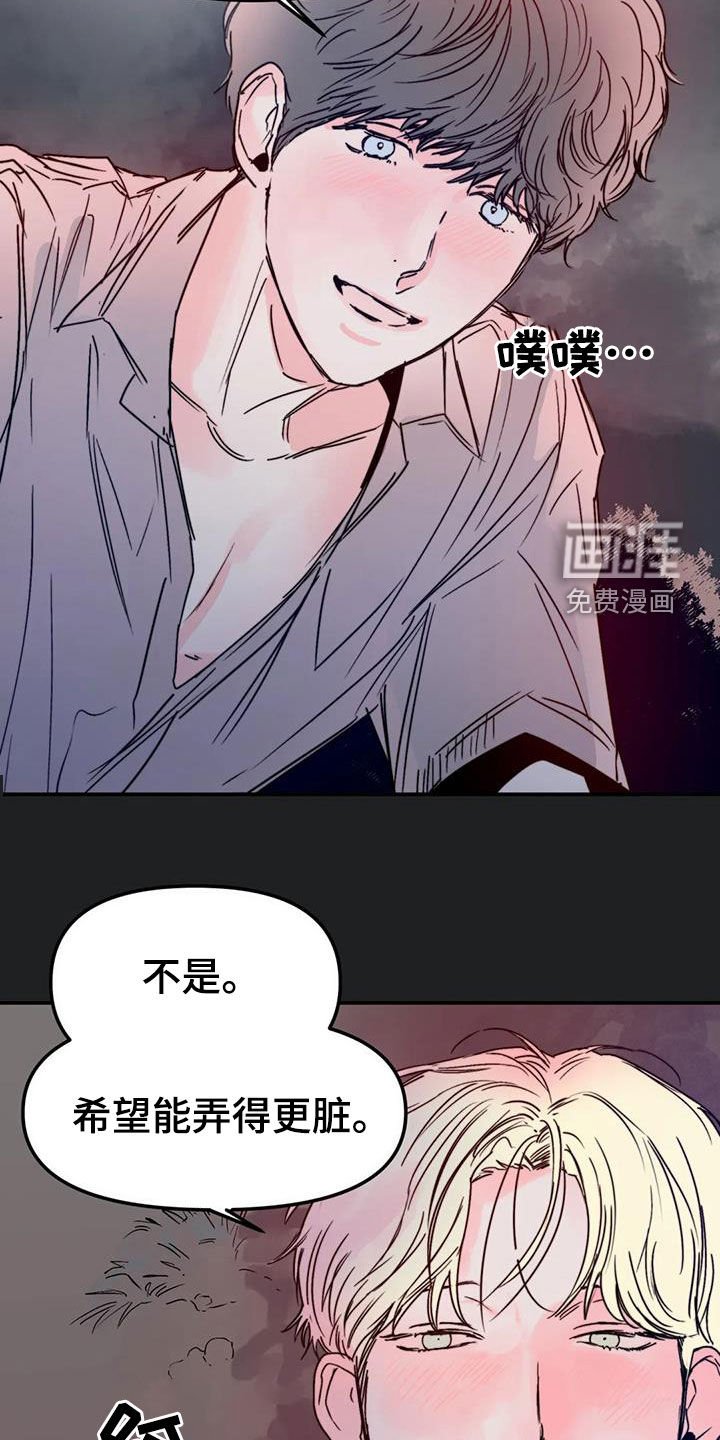 第43章：移民
