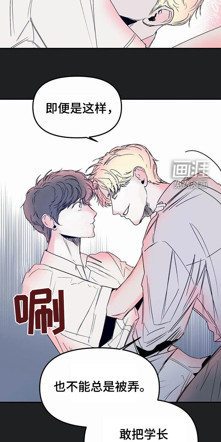 第43章：移民
