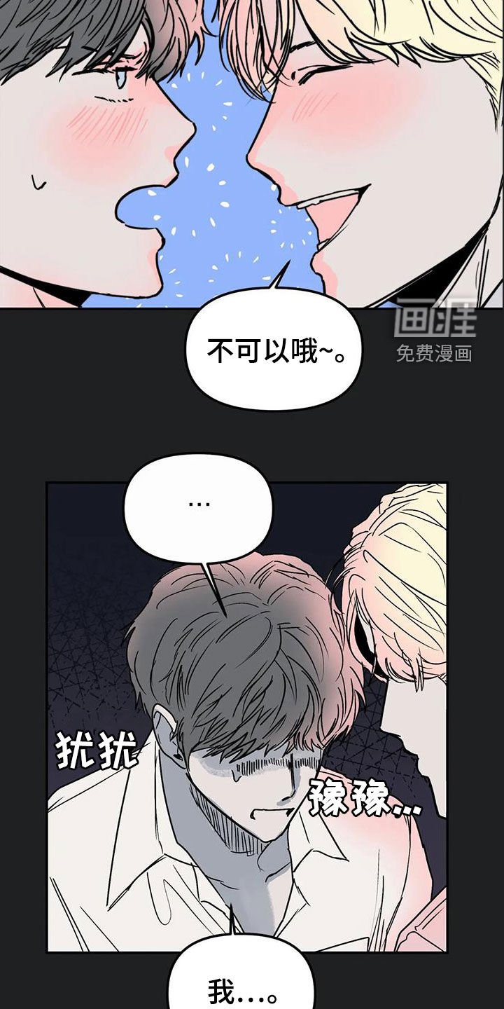 第44章：永远（完结）