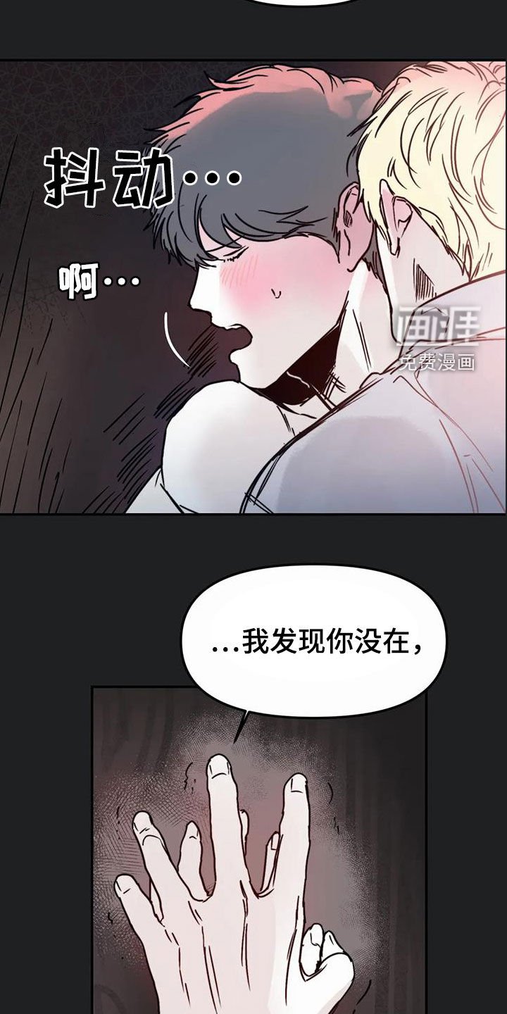 第44章：永远（完结）