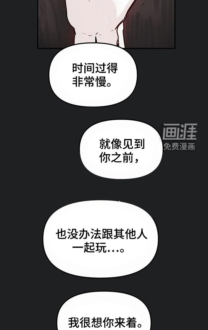 第44章：永远（完结）