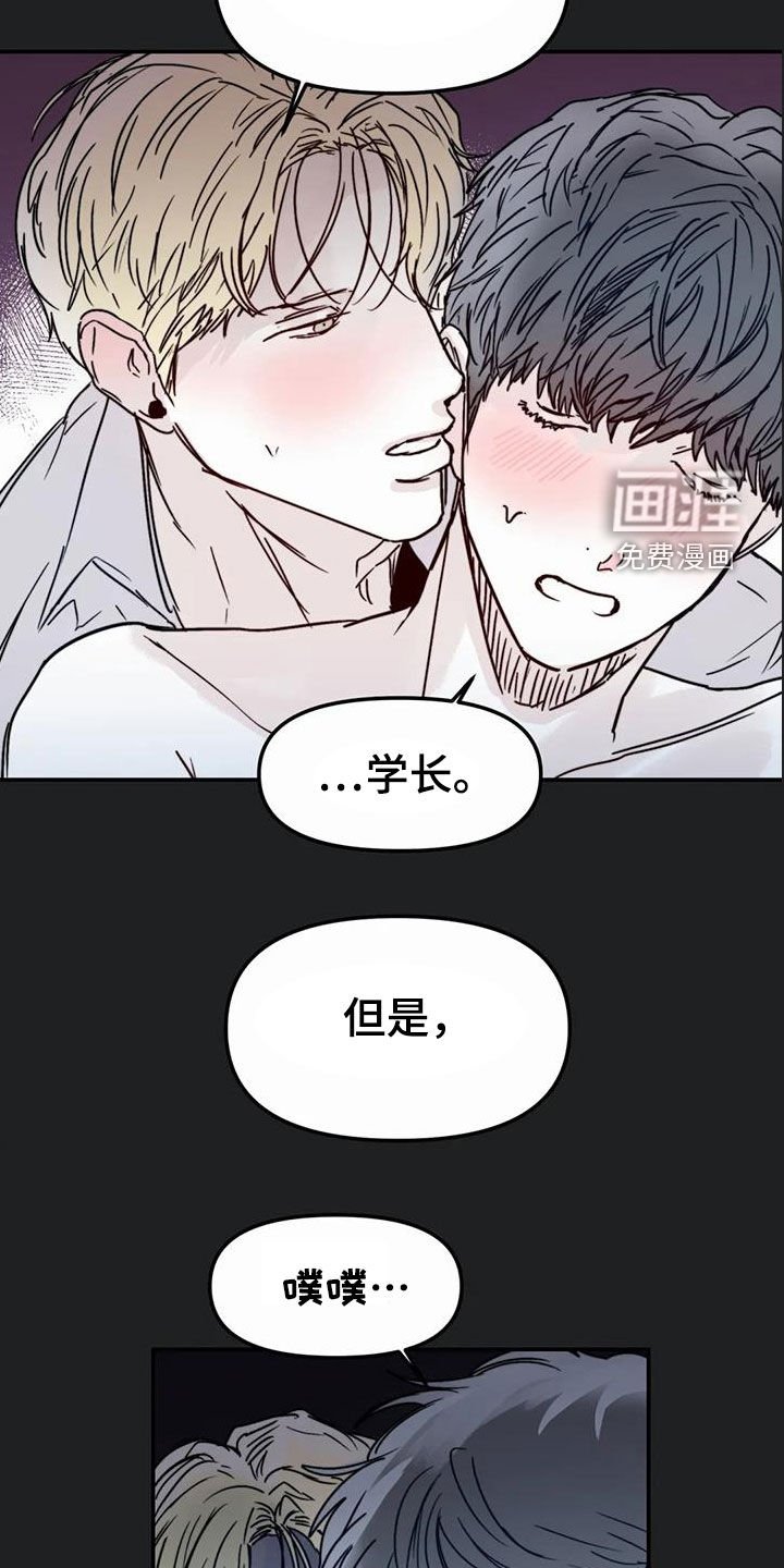 第44章：永远（完结）
