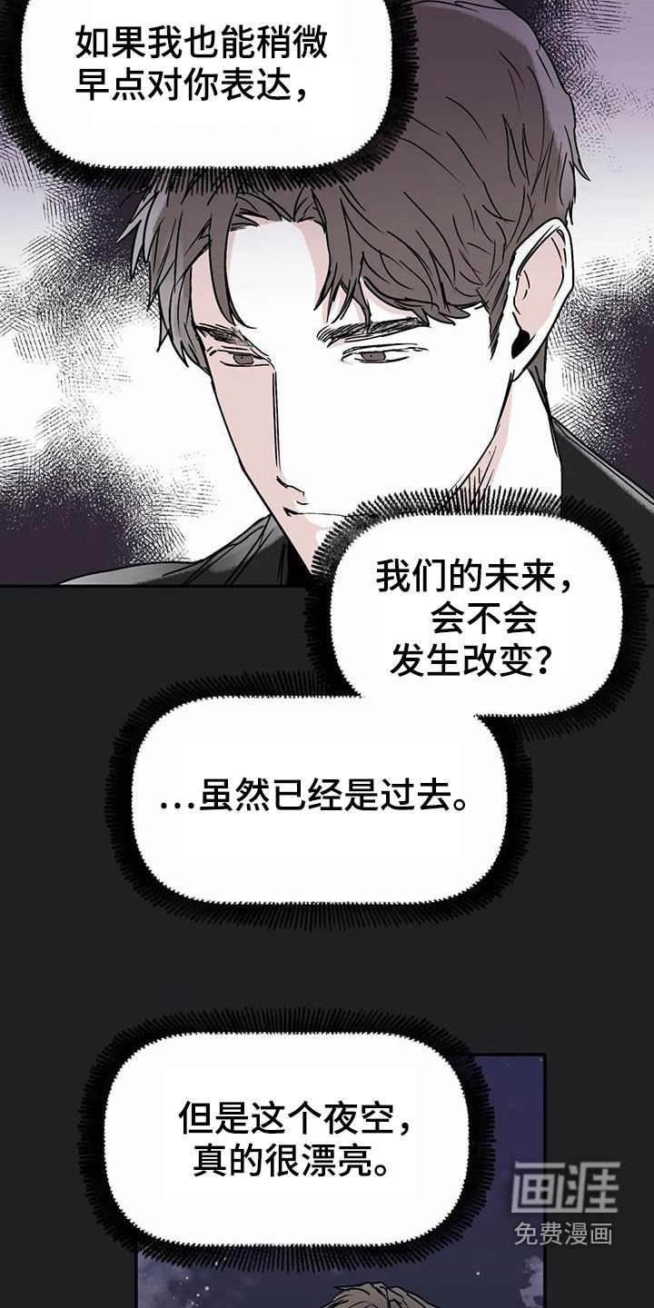 第44章：永远（完结）