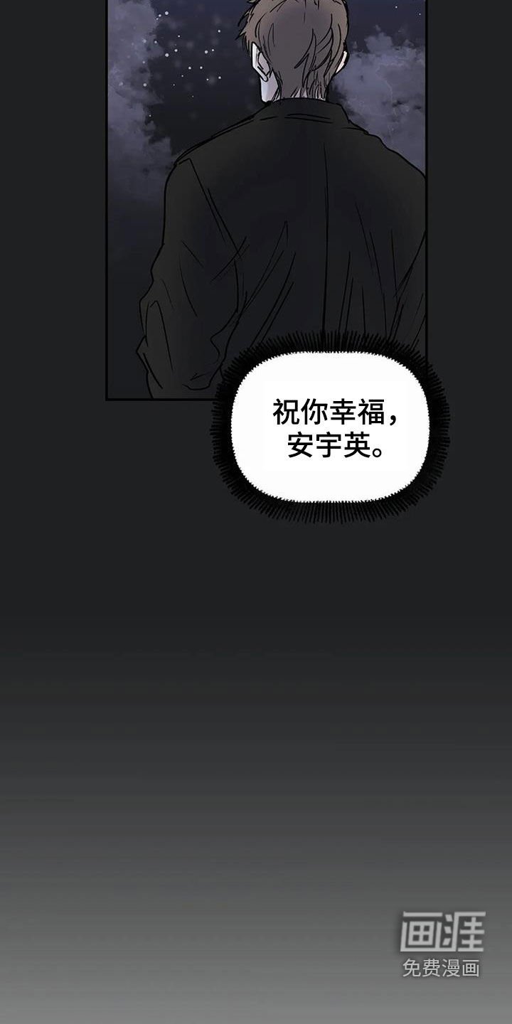 第44章：永远（完结）