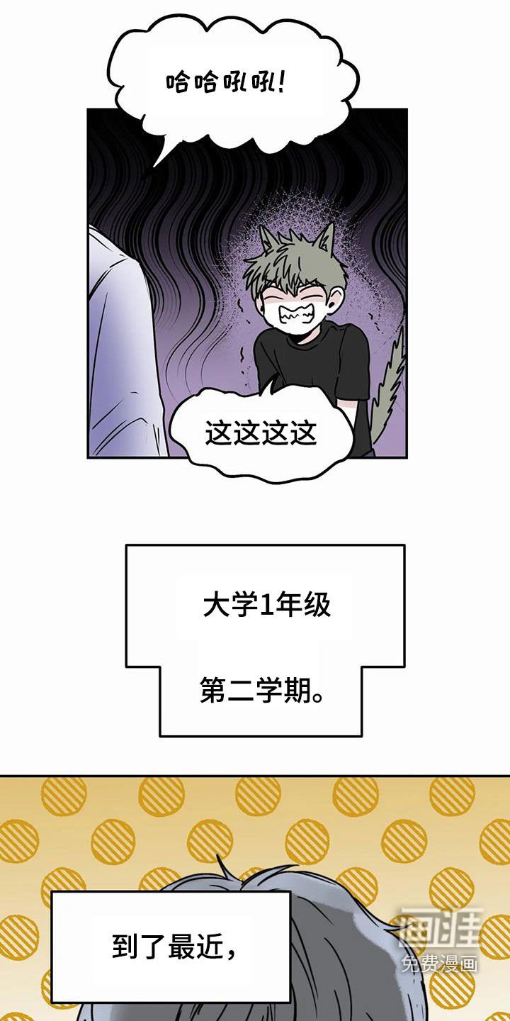 第44章：永远（完结）