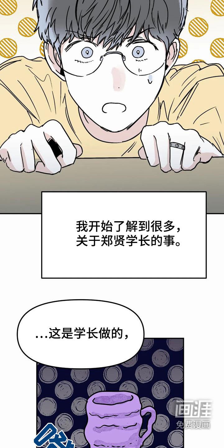 第44章：永远（完结）