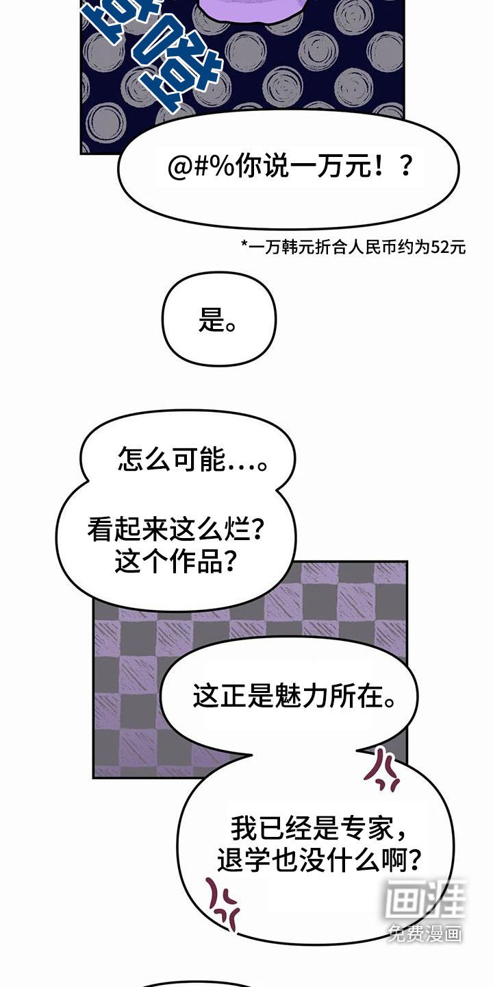 第44章：永远（完结）