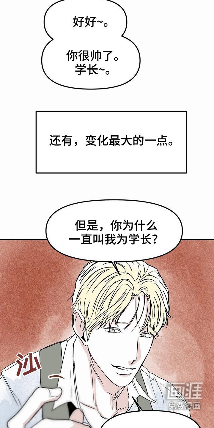 第44章：永远（完结）