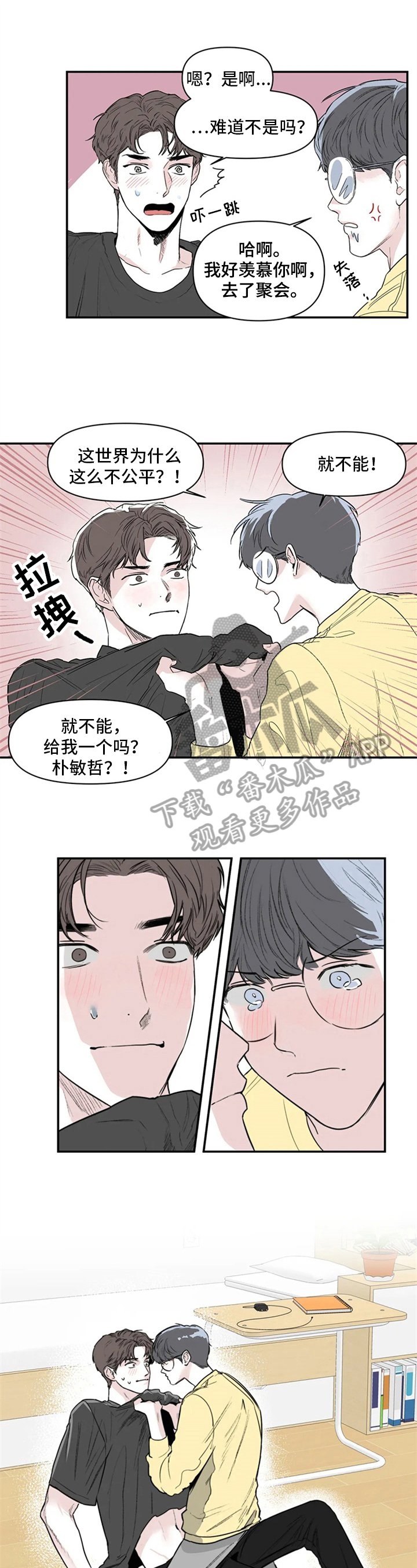 第5章：帮助