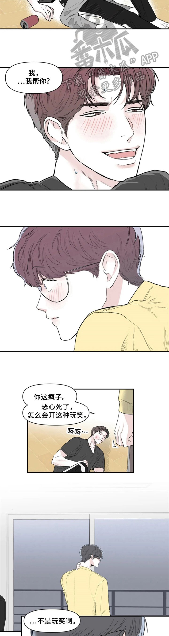 第5章：帮助