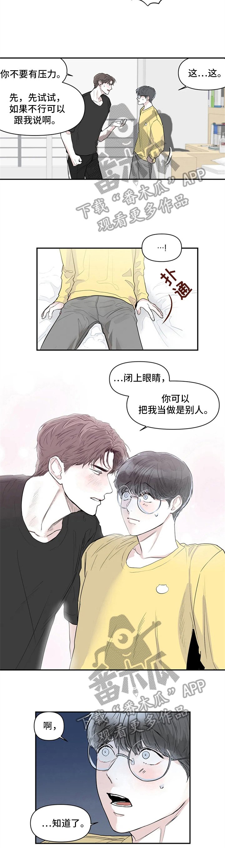 第5章：帮助