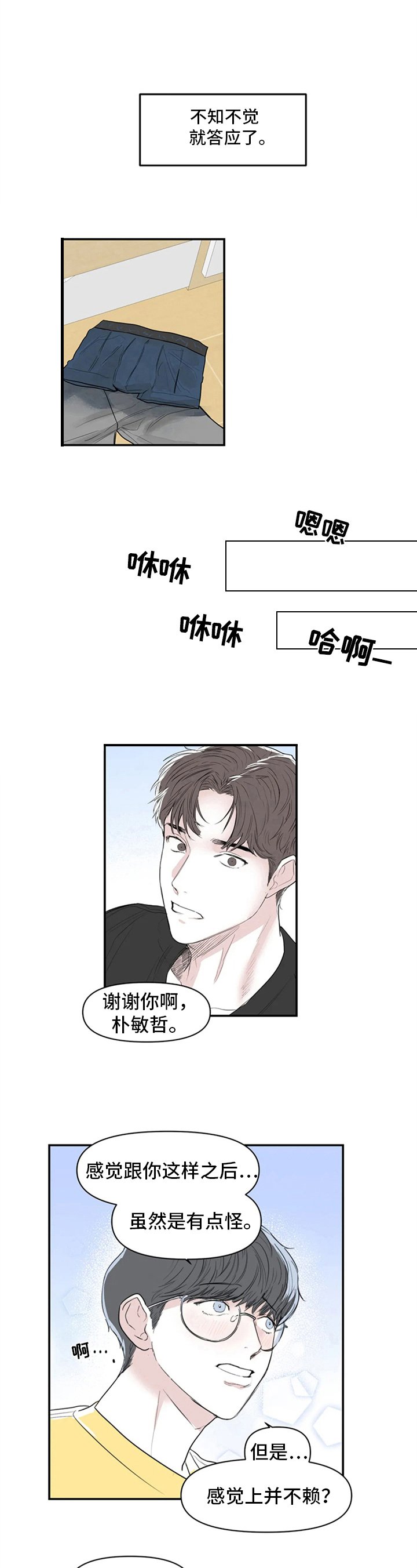 第5章：帮助
