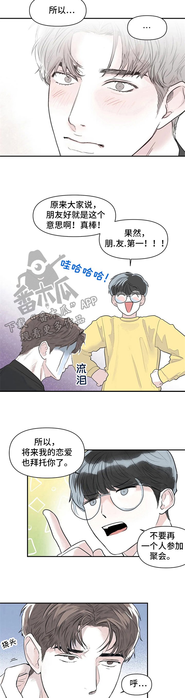 第5章：帮助