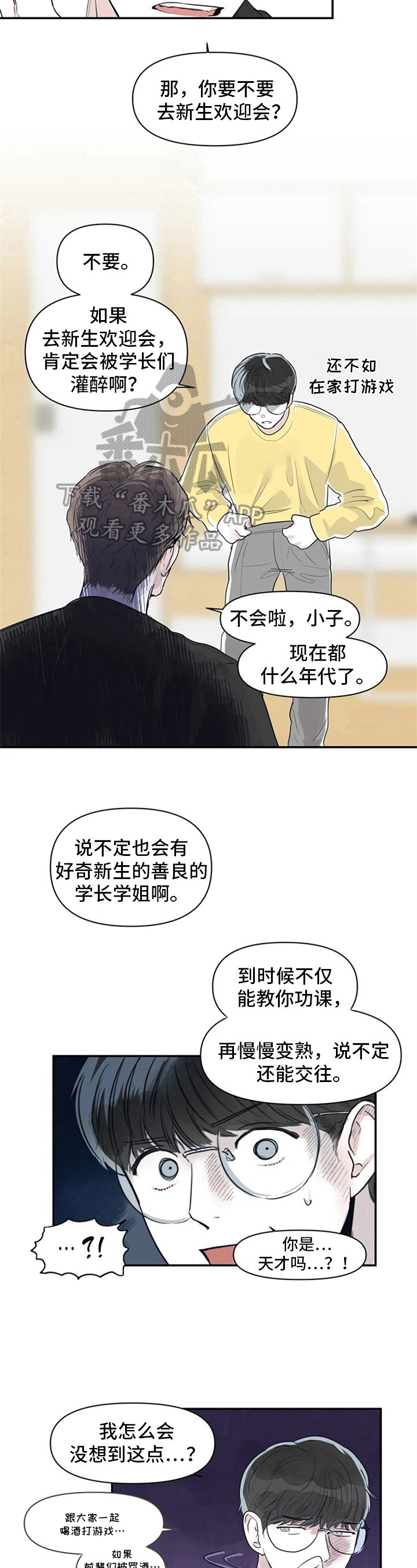 第5章：帮助