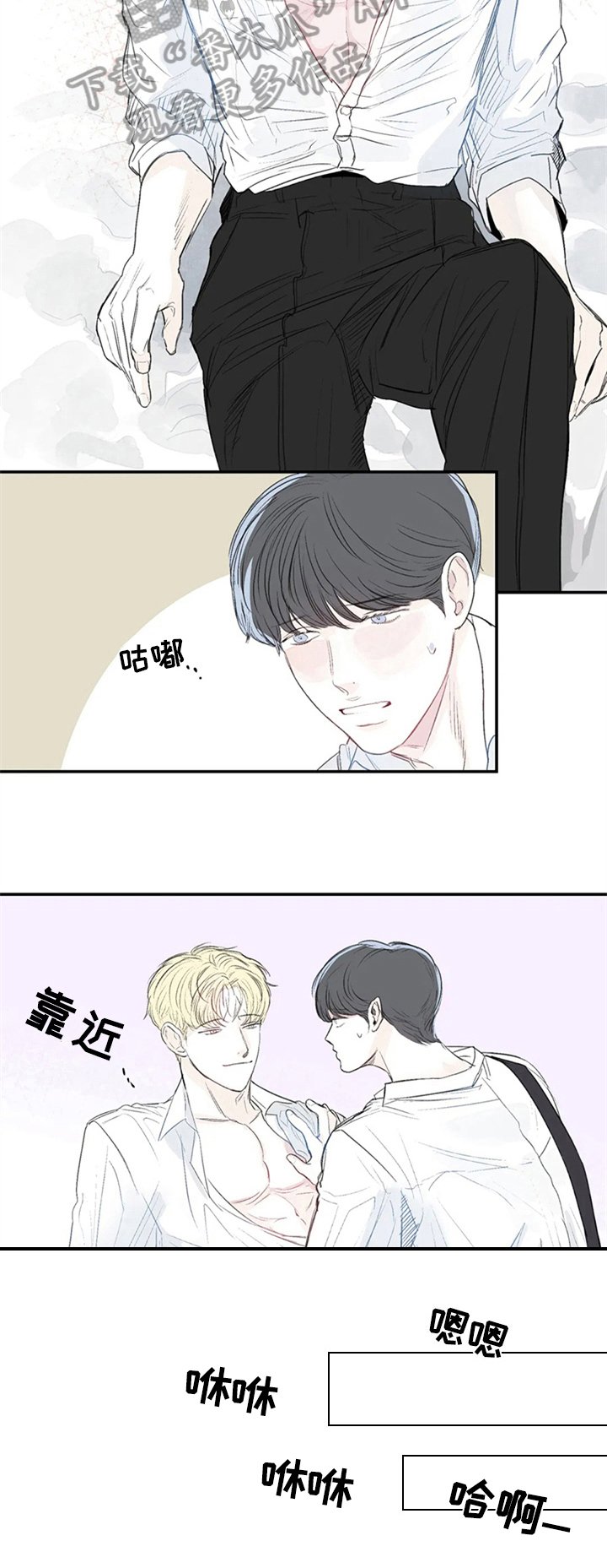 第7章：英雄救美