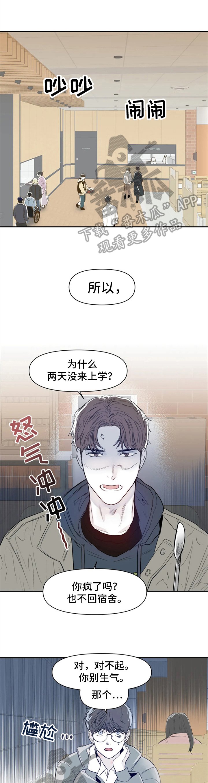第8章：议论