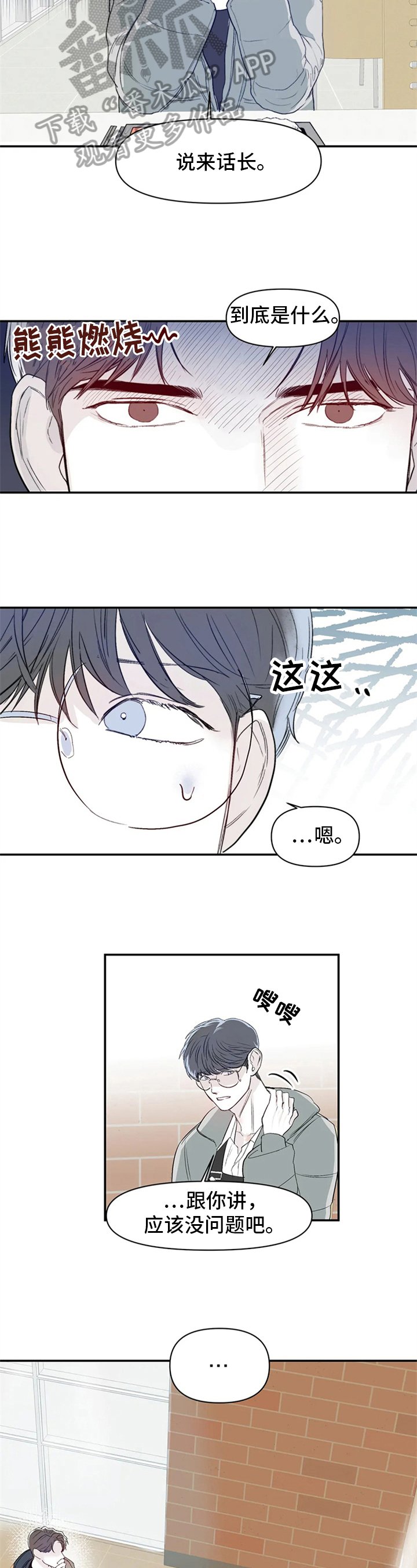 第8章：议论