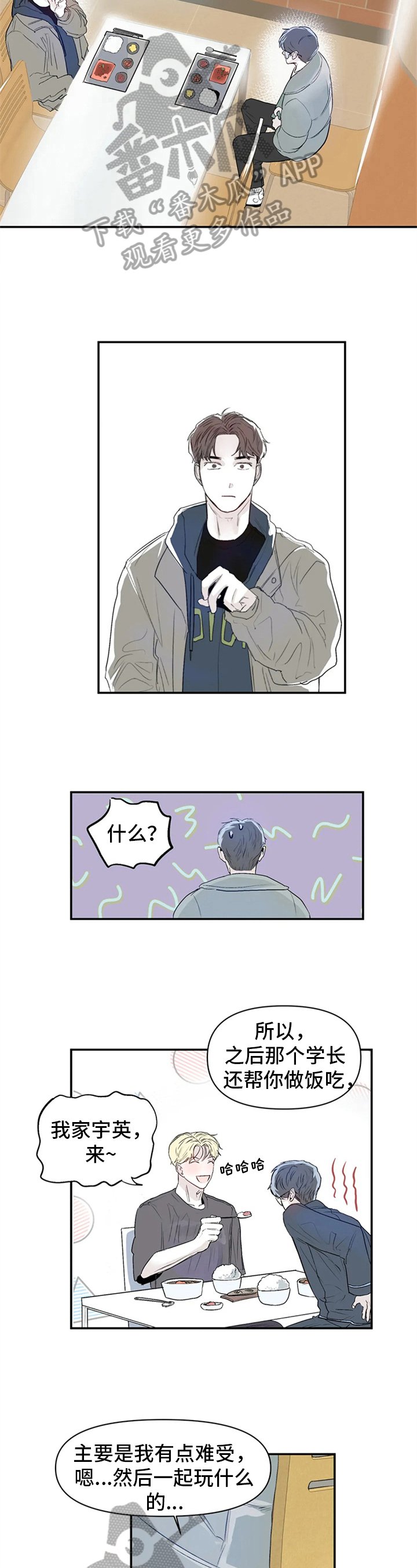 第8章：议论