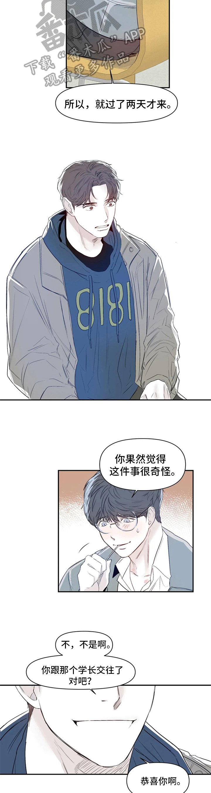 第8章：议论
