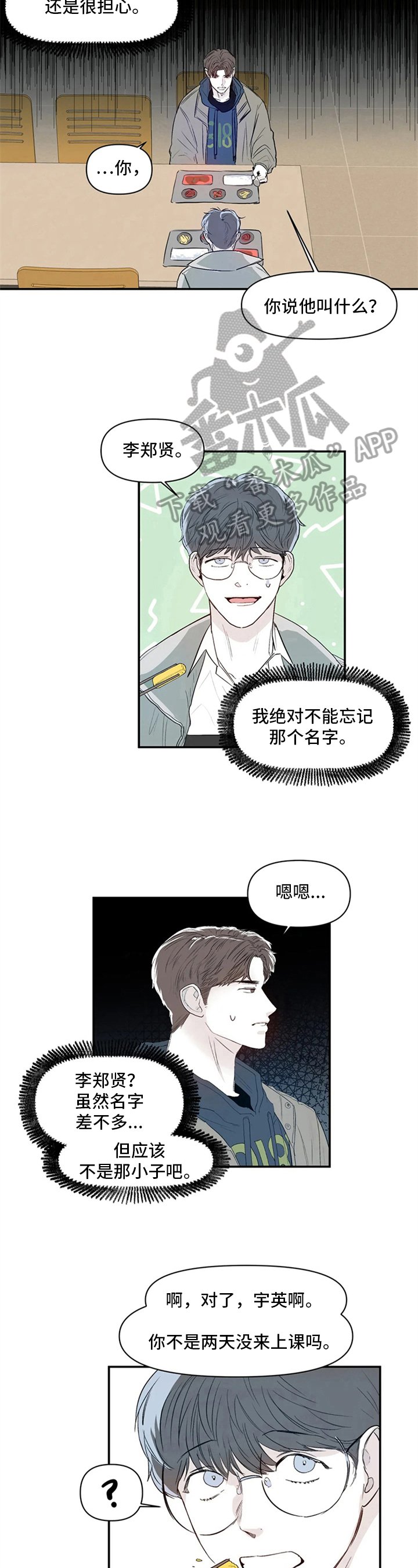 第8章：议论