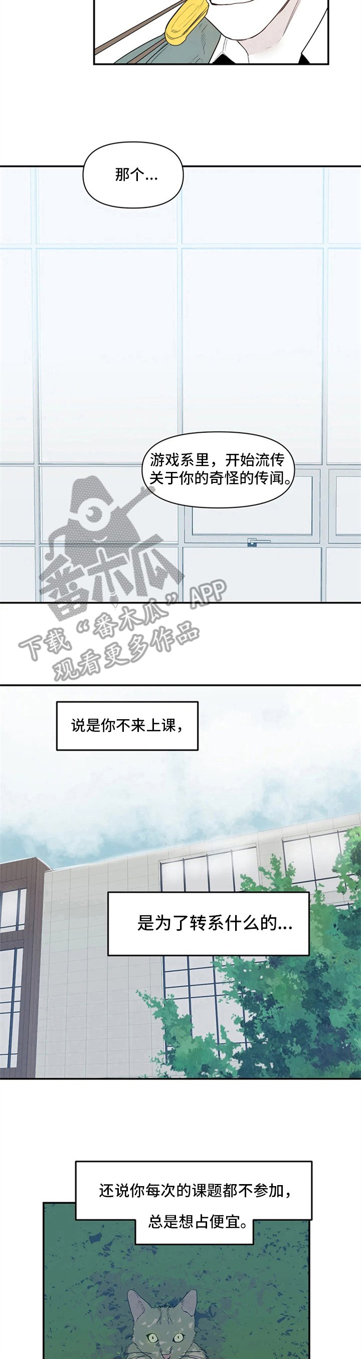第8章：议论