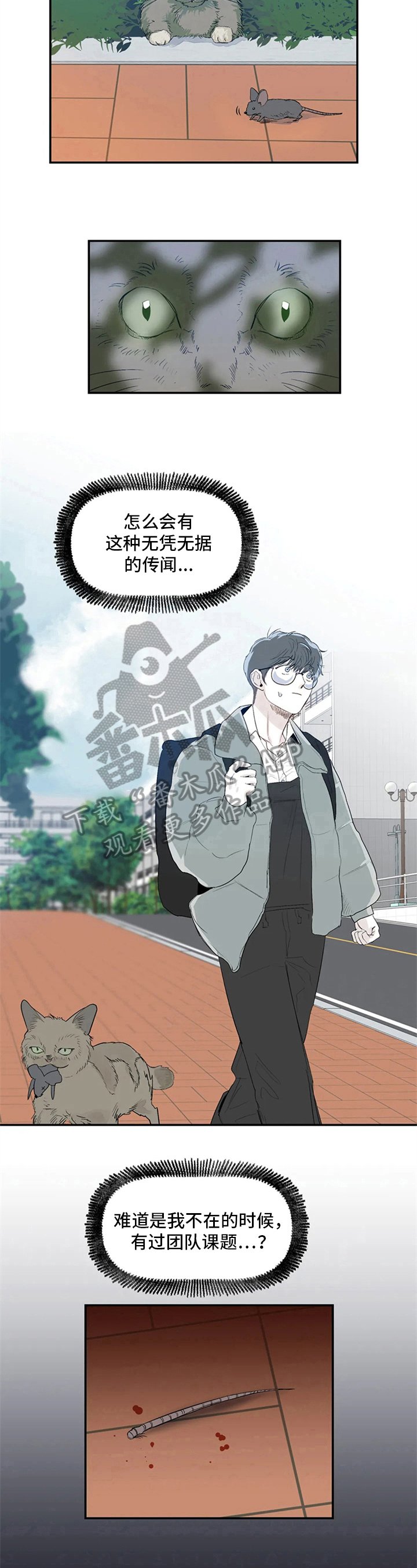 第8章：议论