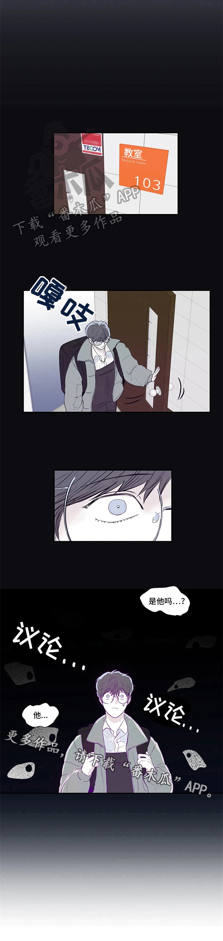 第8章：议论