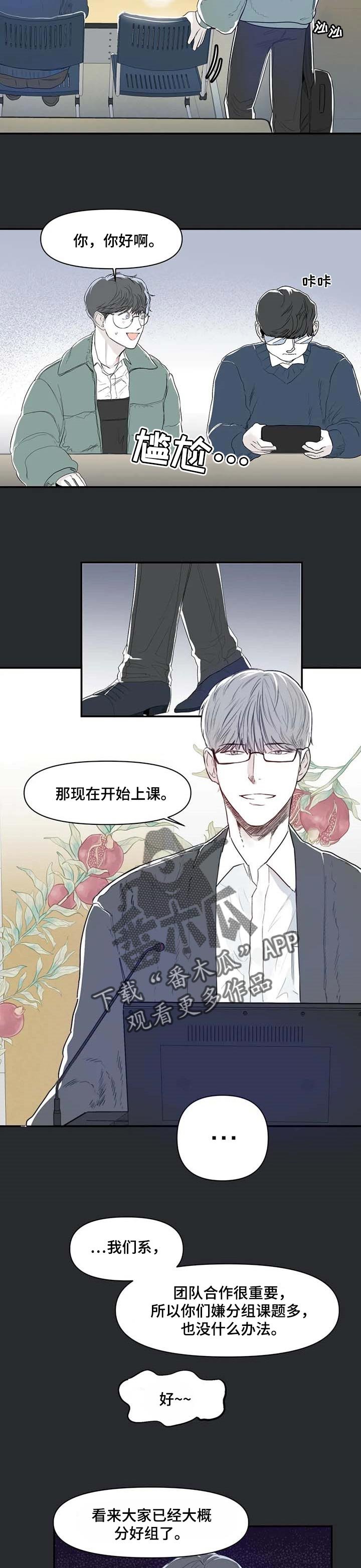 第9章：分组