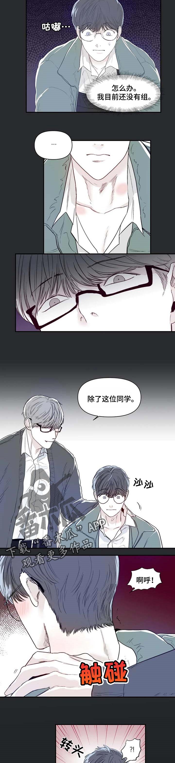 第9章：分组