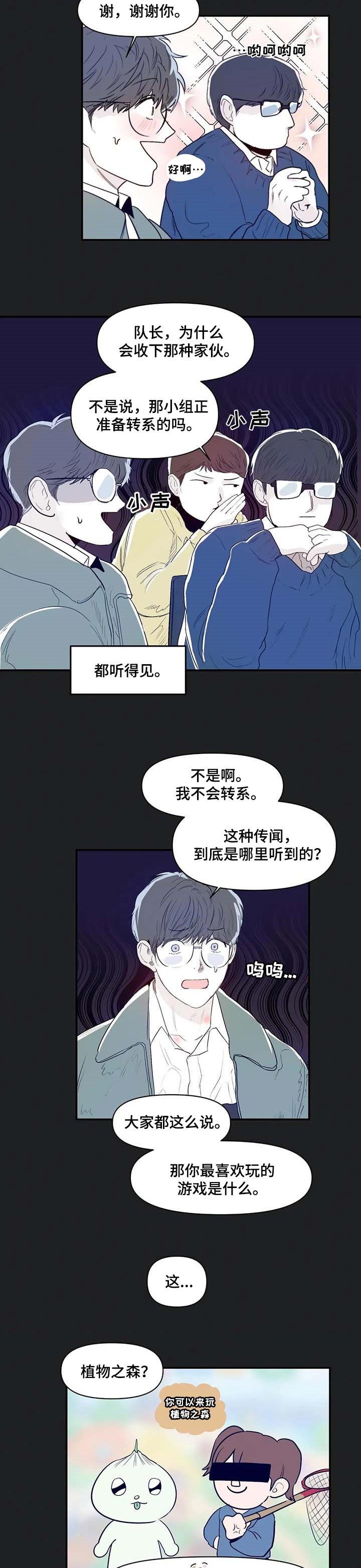 第9章：分组