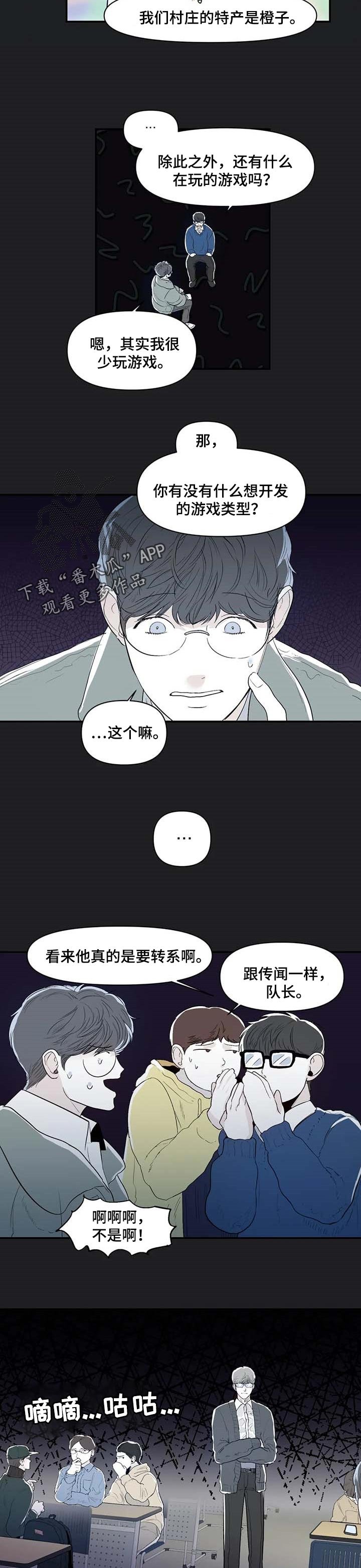 第9章：分组
