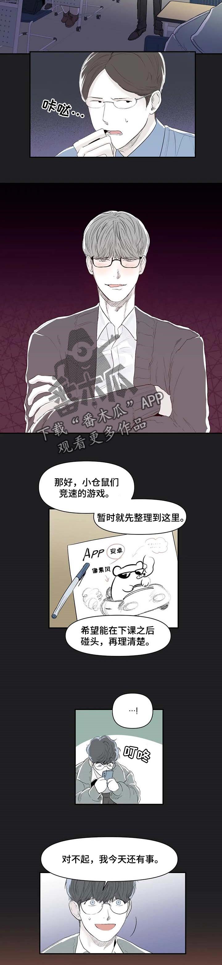 第9章：分组