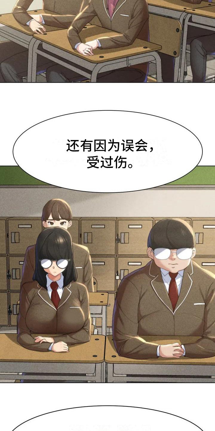 第1章：毕业了