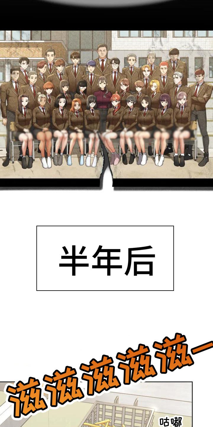 第1章：毕业了