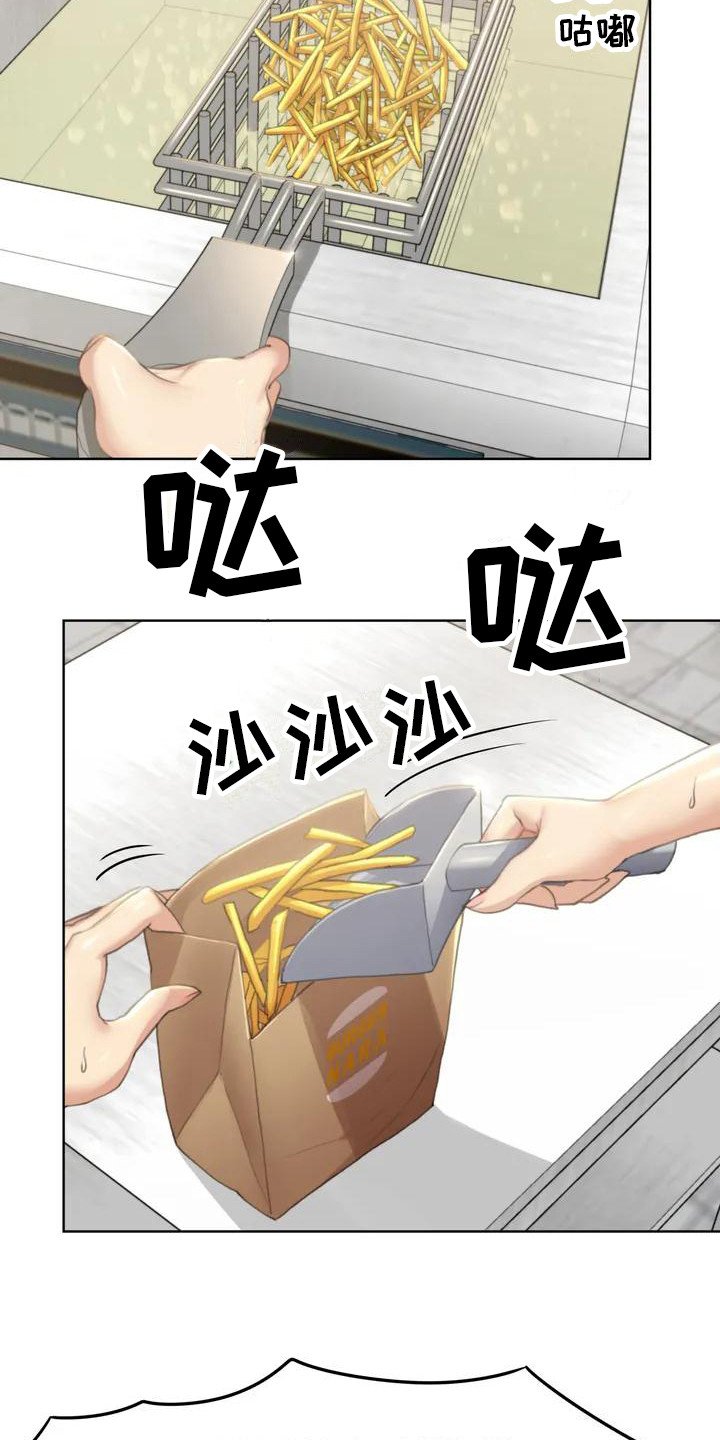第1章：毕业了