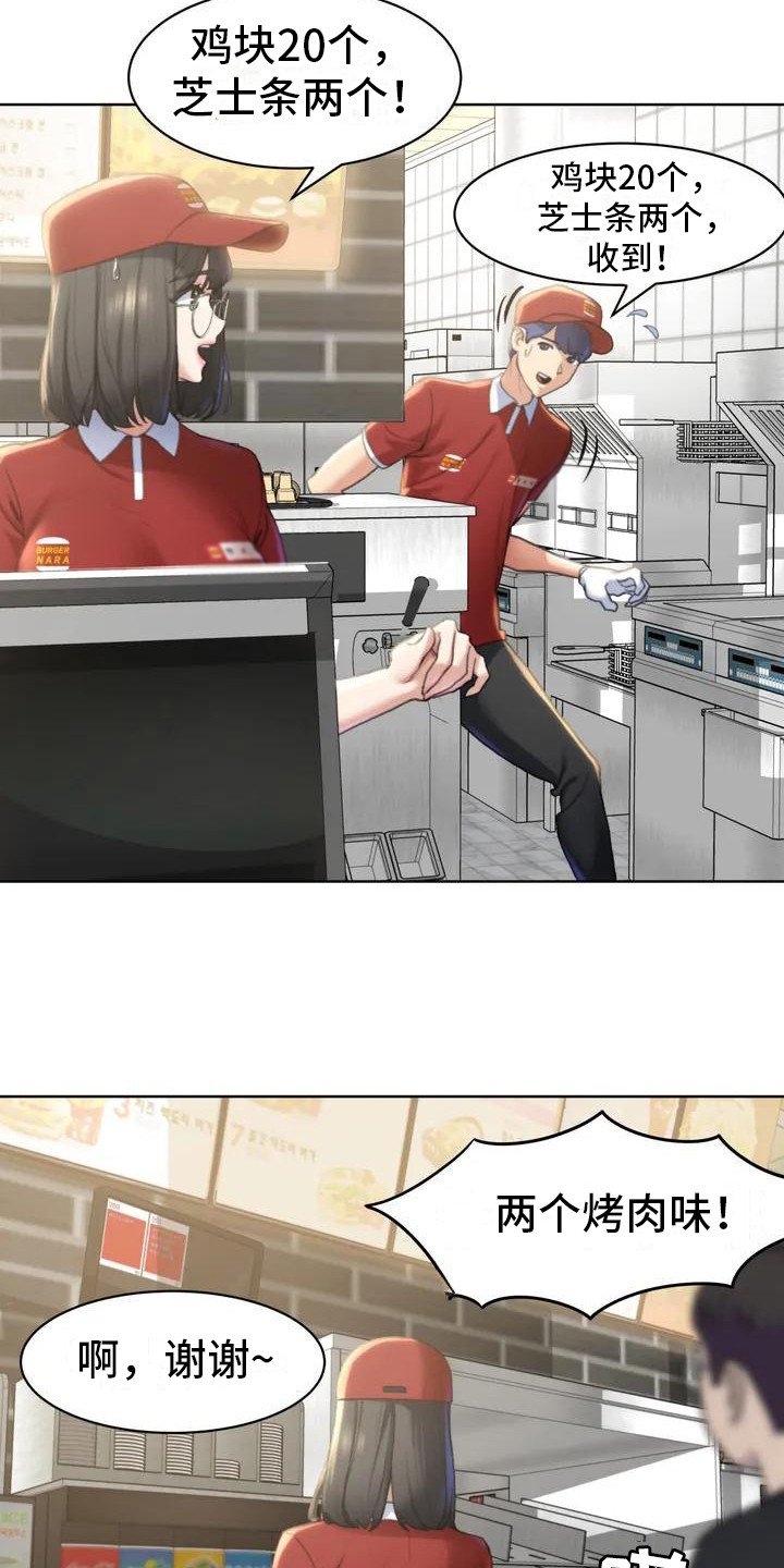 第1章：毕业了