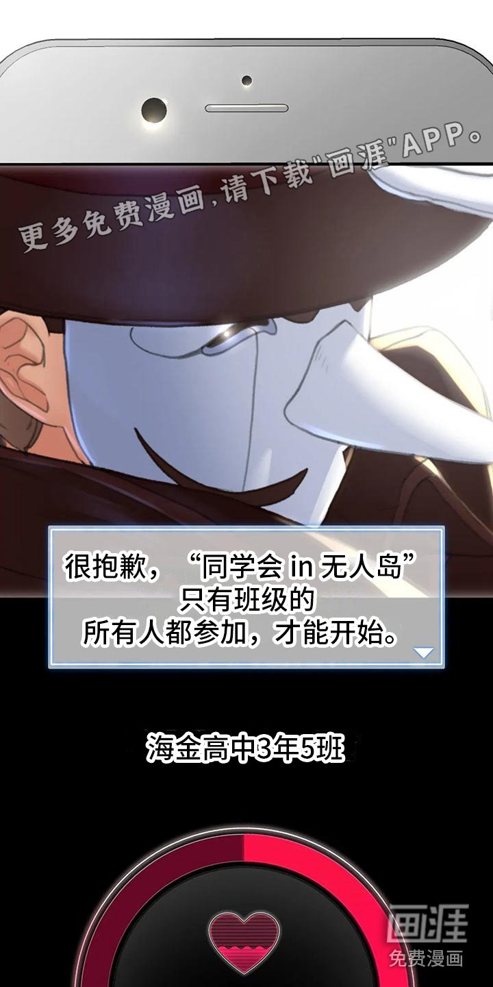第10章：开车兜风