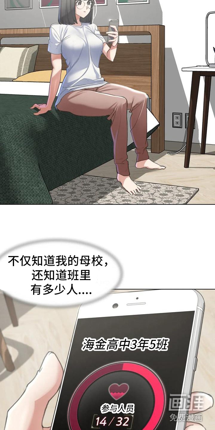 第10章：开车兜风