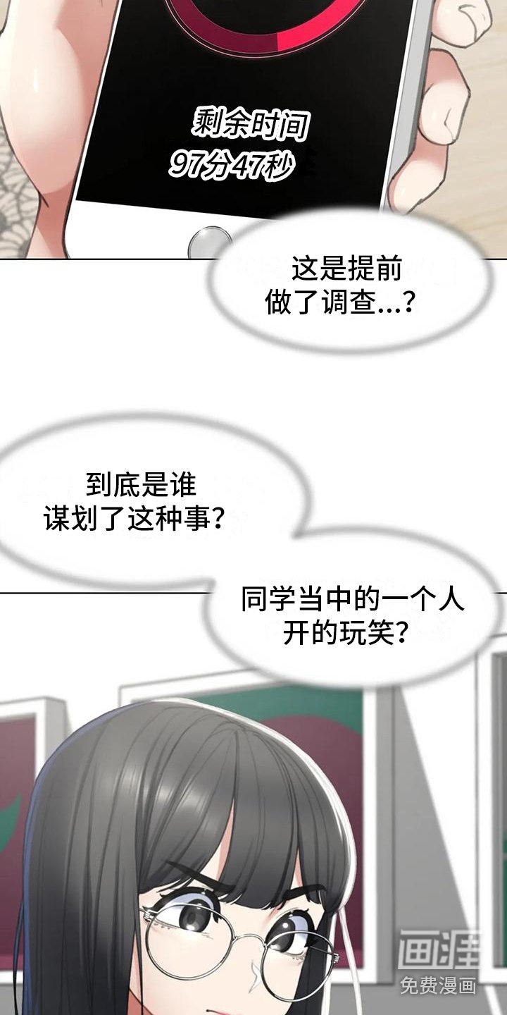 第10章：开车兜风